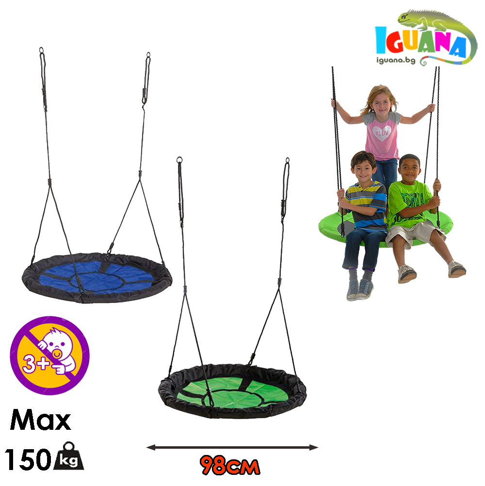 Детска люлка