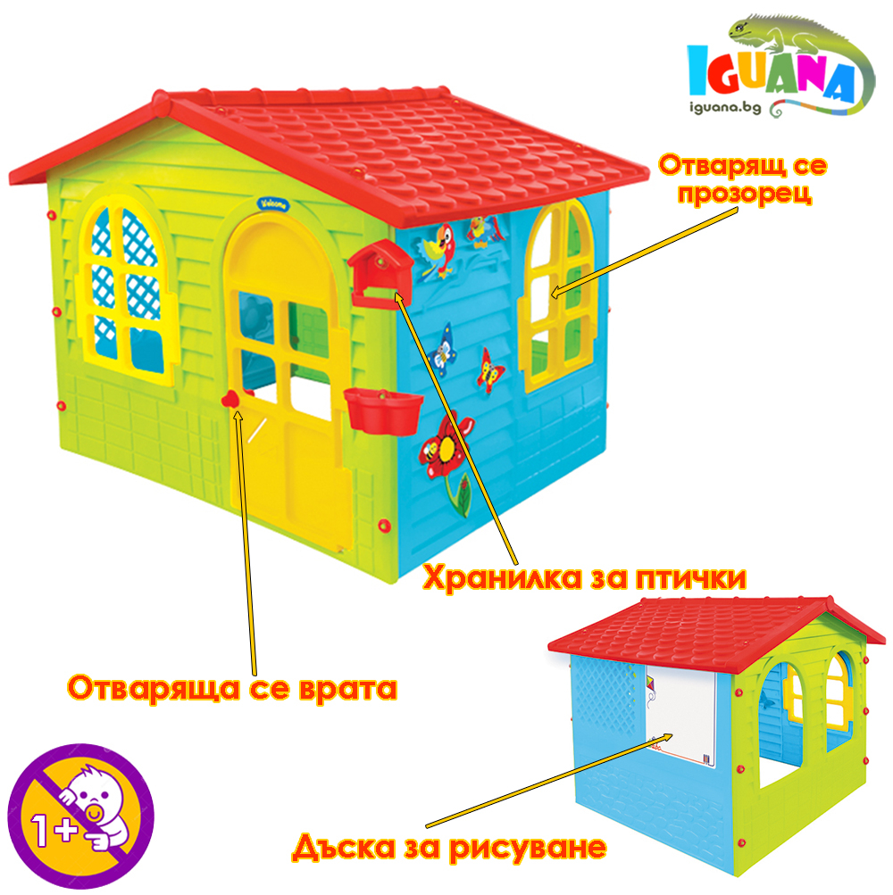 Детска къщичка Garden House с дъска за рисуване, Отварящи се врата и прозорци, хранилка за птички | Iguana.bg