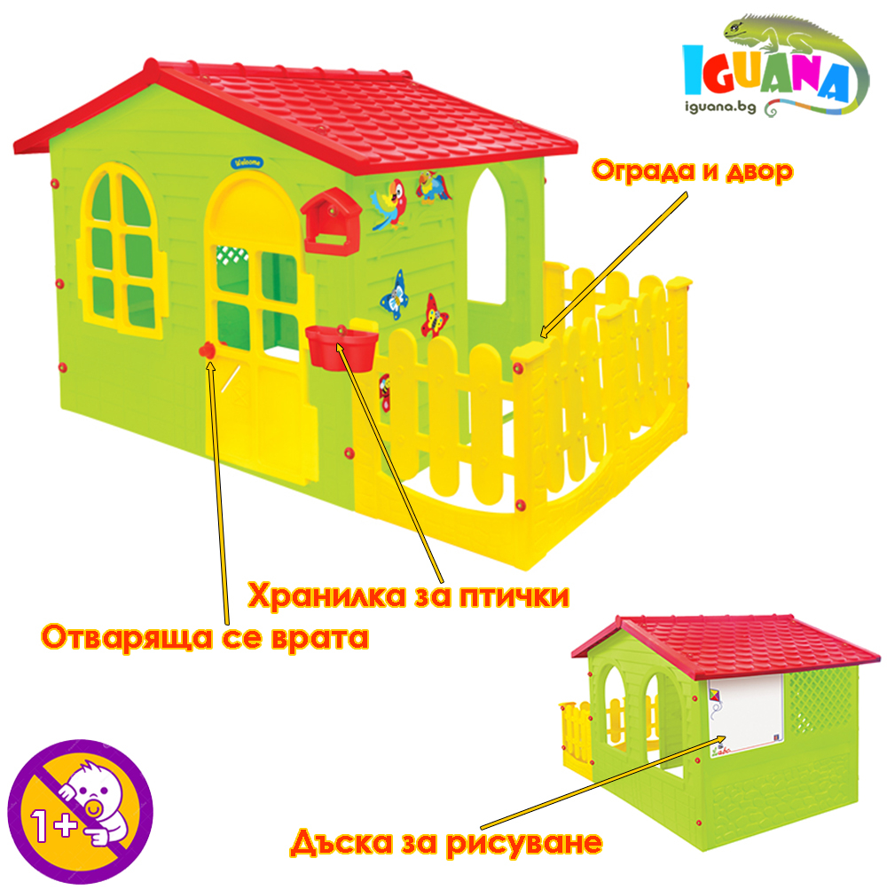 Детска къщичка Garden House с ограда и дъска за рисуване, Отваряща се врата и хранилка за птички | Iguana.bg
