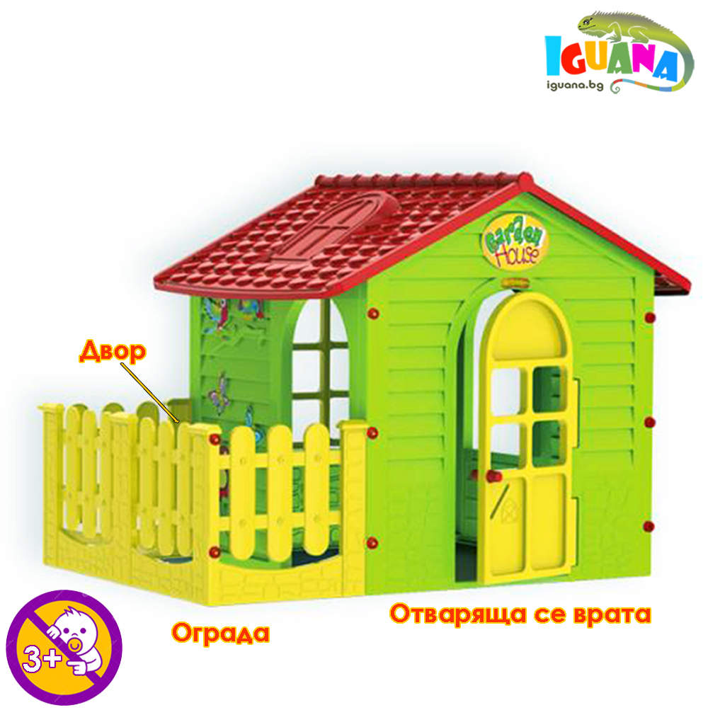 Детска къщичка Garden House, с ограда и двор, Зелена с червен покрив, Отварящи се врата и прозорци | Iguana.bg
