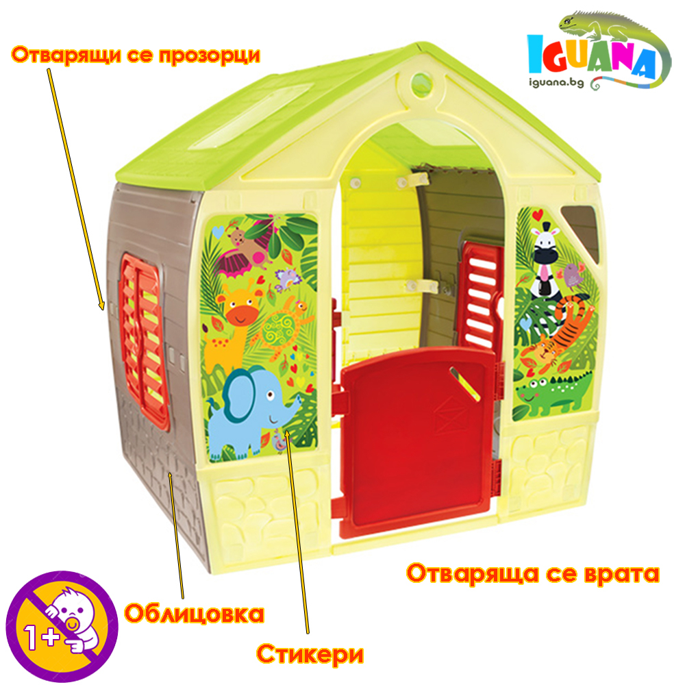 Детска къщичка Happy Village House, Многоцветна, отварящи се врати и прозорци | Iguana.bg