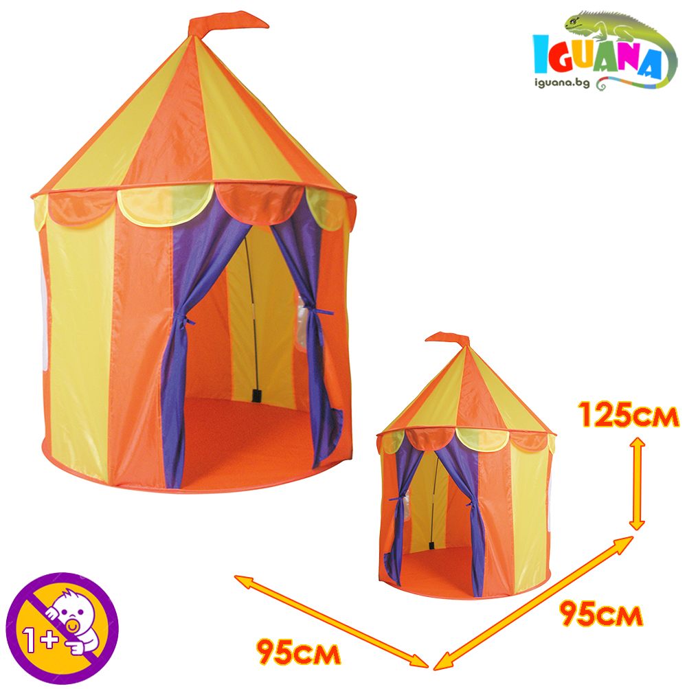 Детска палатка цирк 95x95x125см Circus