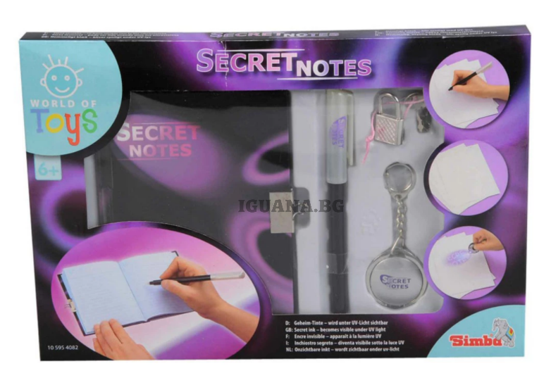 Секретно тефтерче с UV светлина