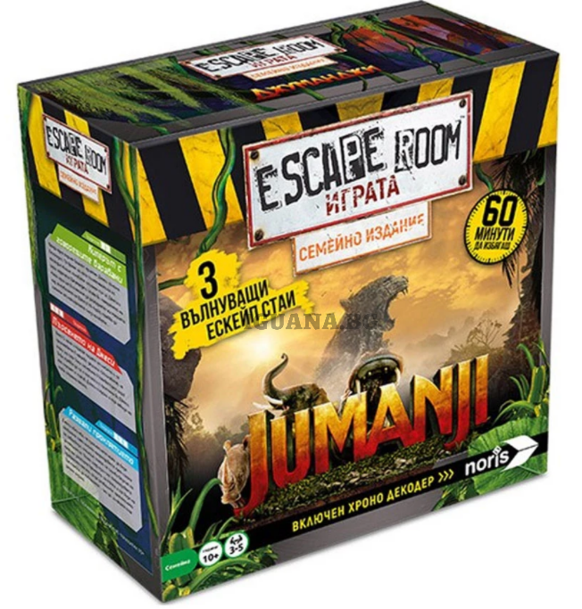 Игра - Escape Room - Дуо