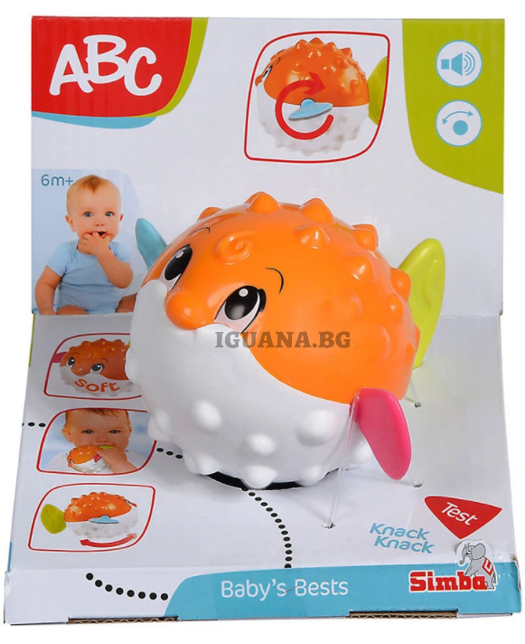 Гризалка риба Simba ABC, 14 см