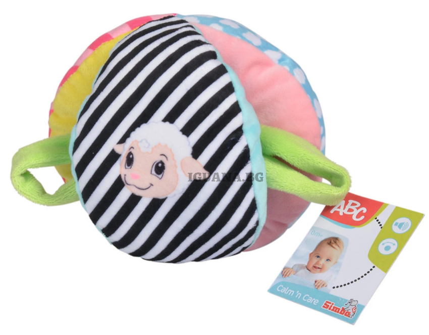 Мека топка Simba ABC , 16см