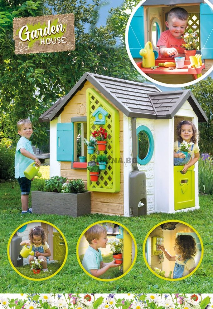 Smoby Къща Garden House