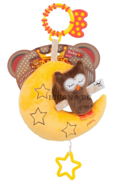 Плюшена Луна Латерна с Бухал 18см