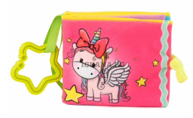 Мека бебешка книжка – Еднорог