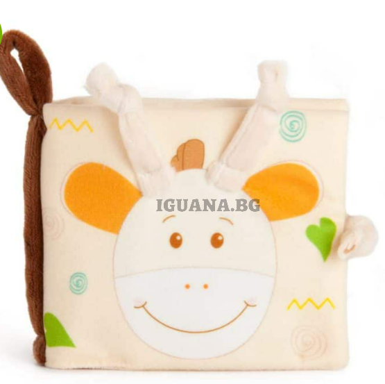 Бебешка книжка жираф Calmy