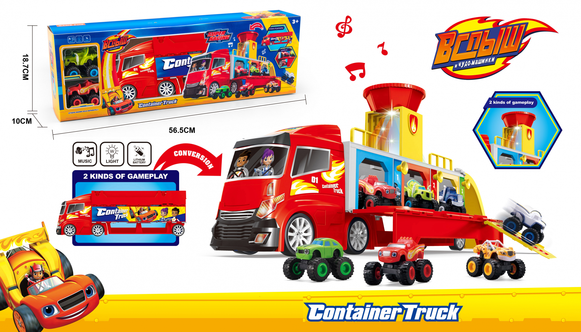 Голям Автовоз 4в1 - гараж, рампа и писта с пързалка + Звук + Светлини + 2 огнени колички