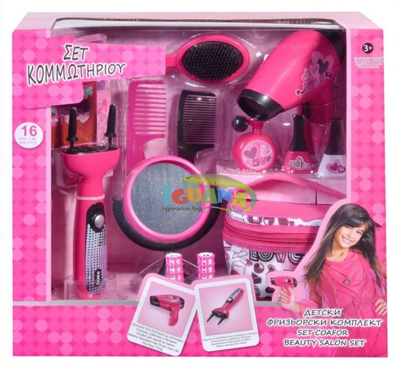 Фризьорски Детски Комплект / Комплект за Красота