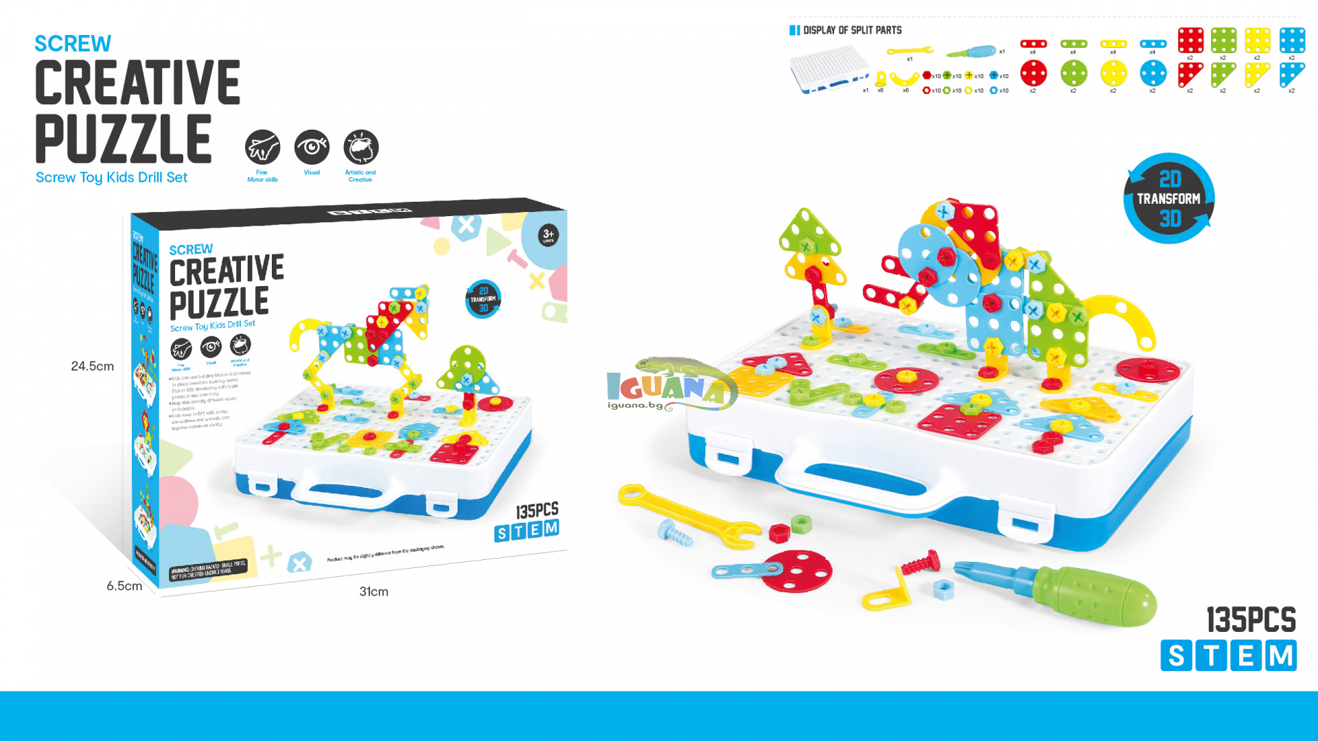Детски Пъзел-Мозайка с Инструменти в Куфарче