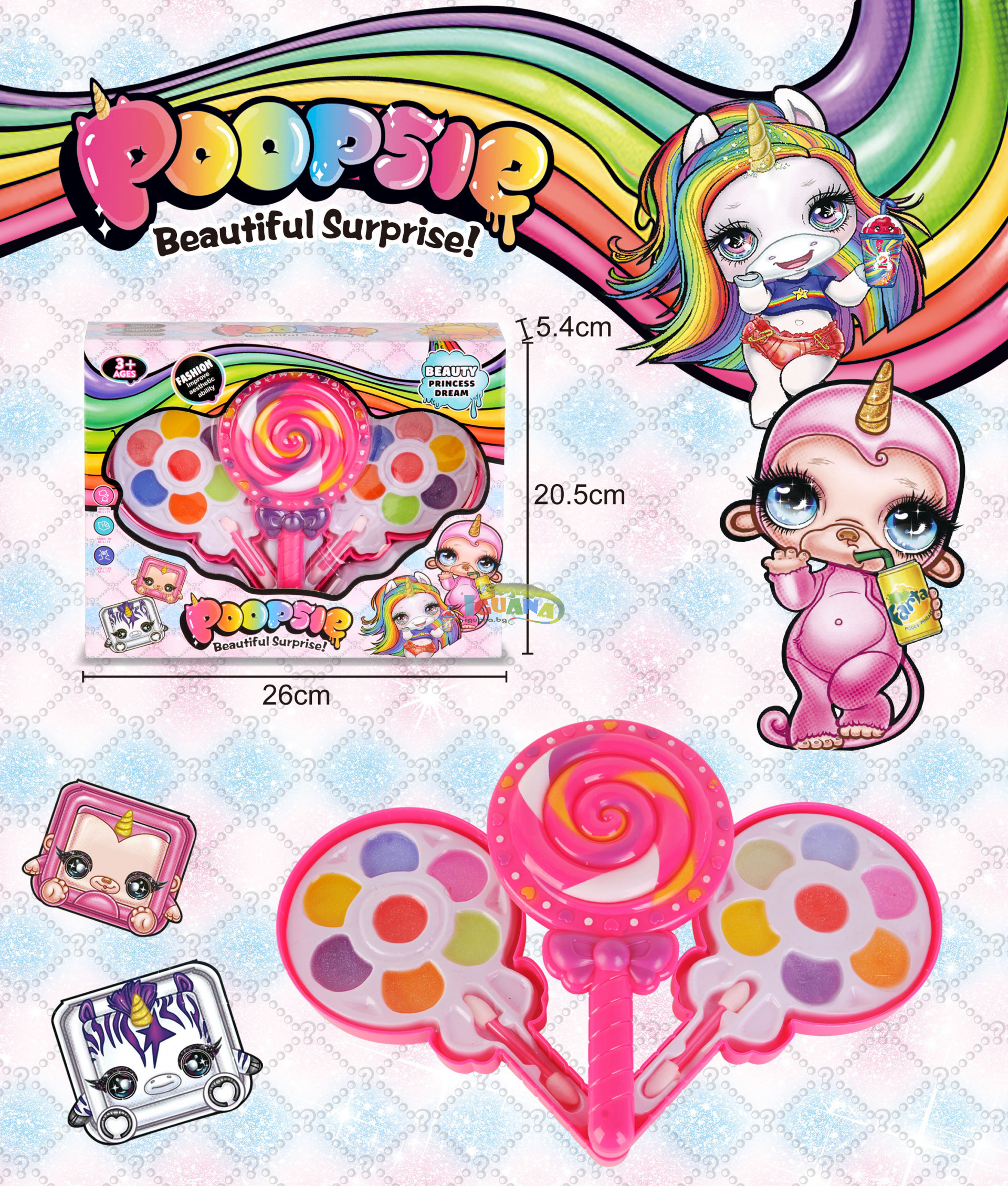 Детски Комплект Гримове за Кукли Близалка