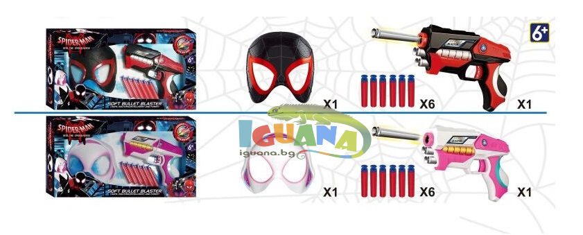 Детски Комплект Пистолет с Меки Стрели и Маска 2 вида