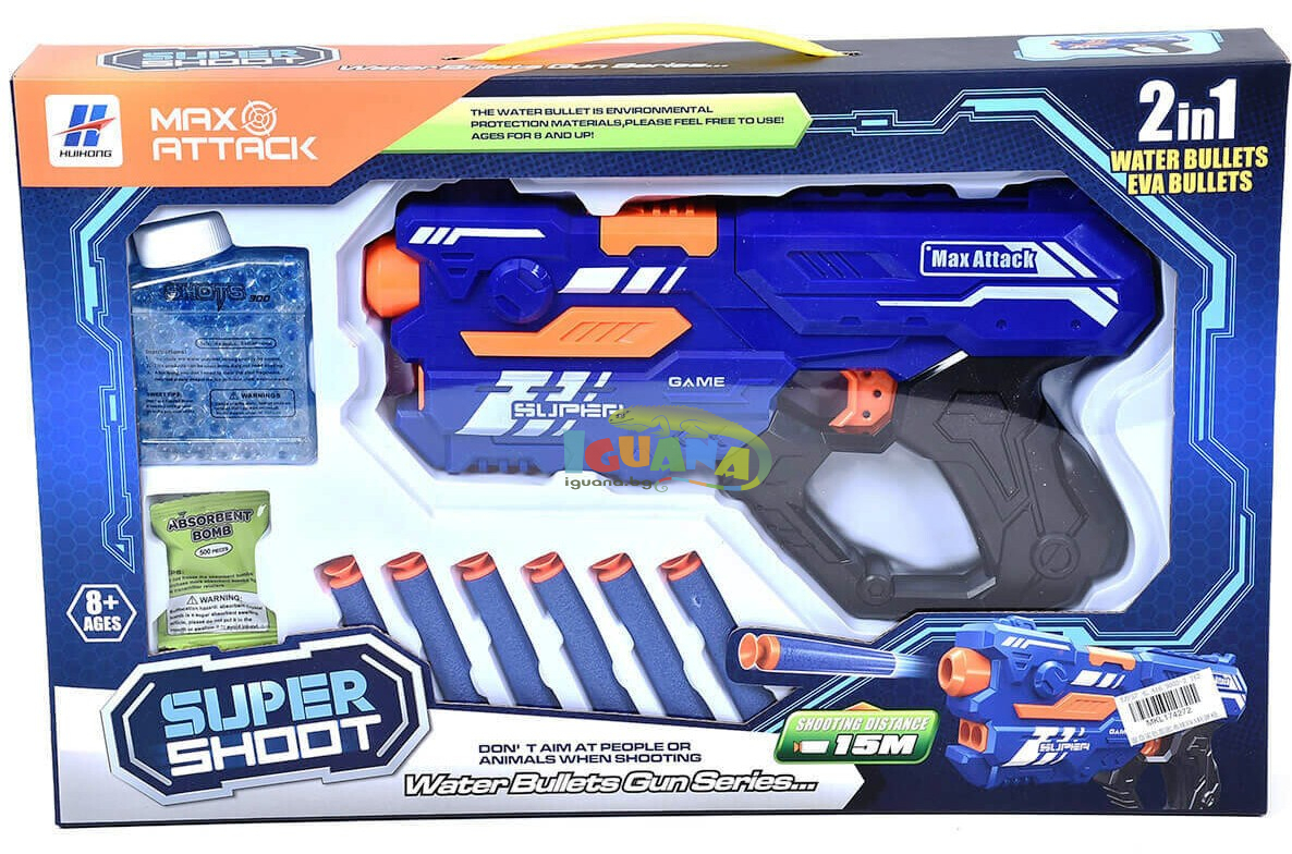 Детски Пистолет Син с Водни Бомби и Меки Стрели