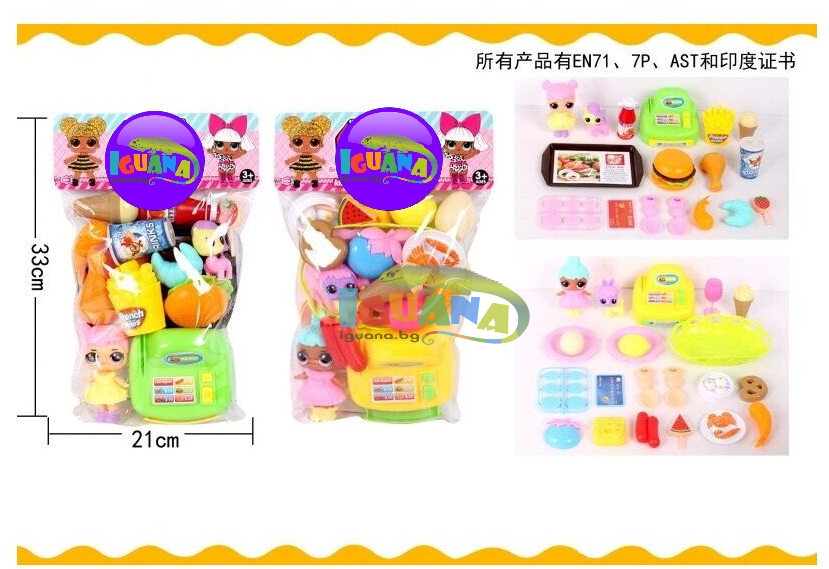 Детски Комплект за Бърза хранене с Кукла