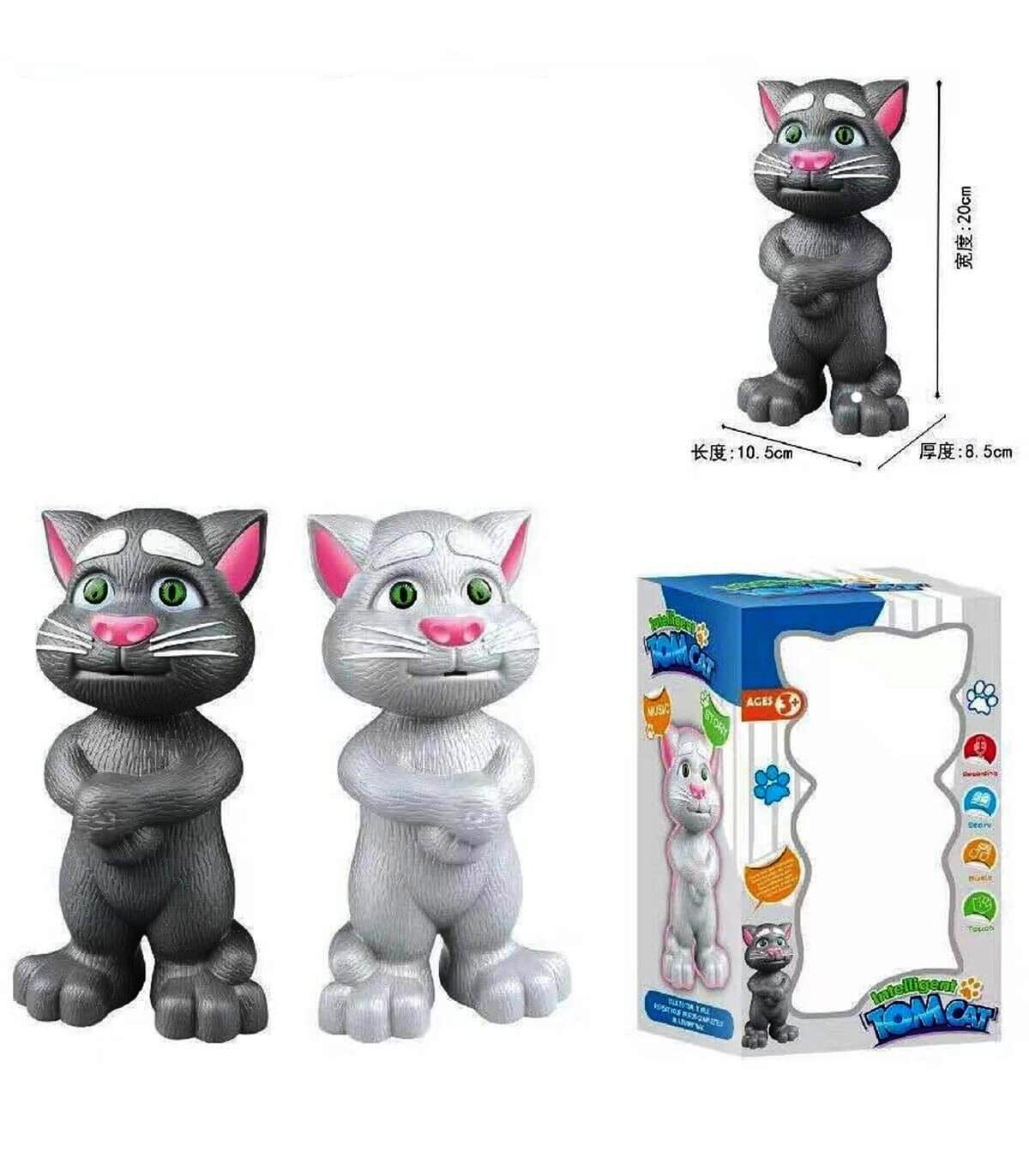 Интерактивна Говореща Котка My Talking TOM в 2 Цвята