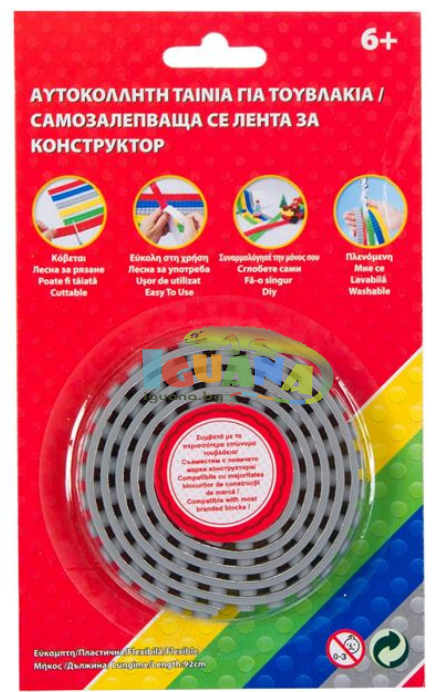 Самозалепваща Лента за Конструктори 92см, 2 Цвята