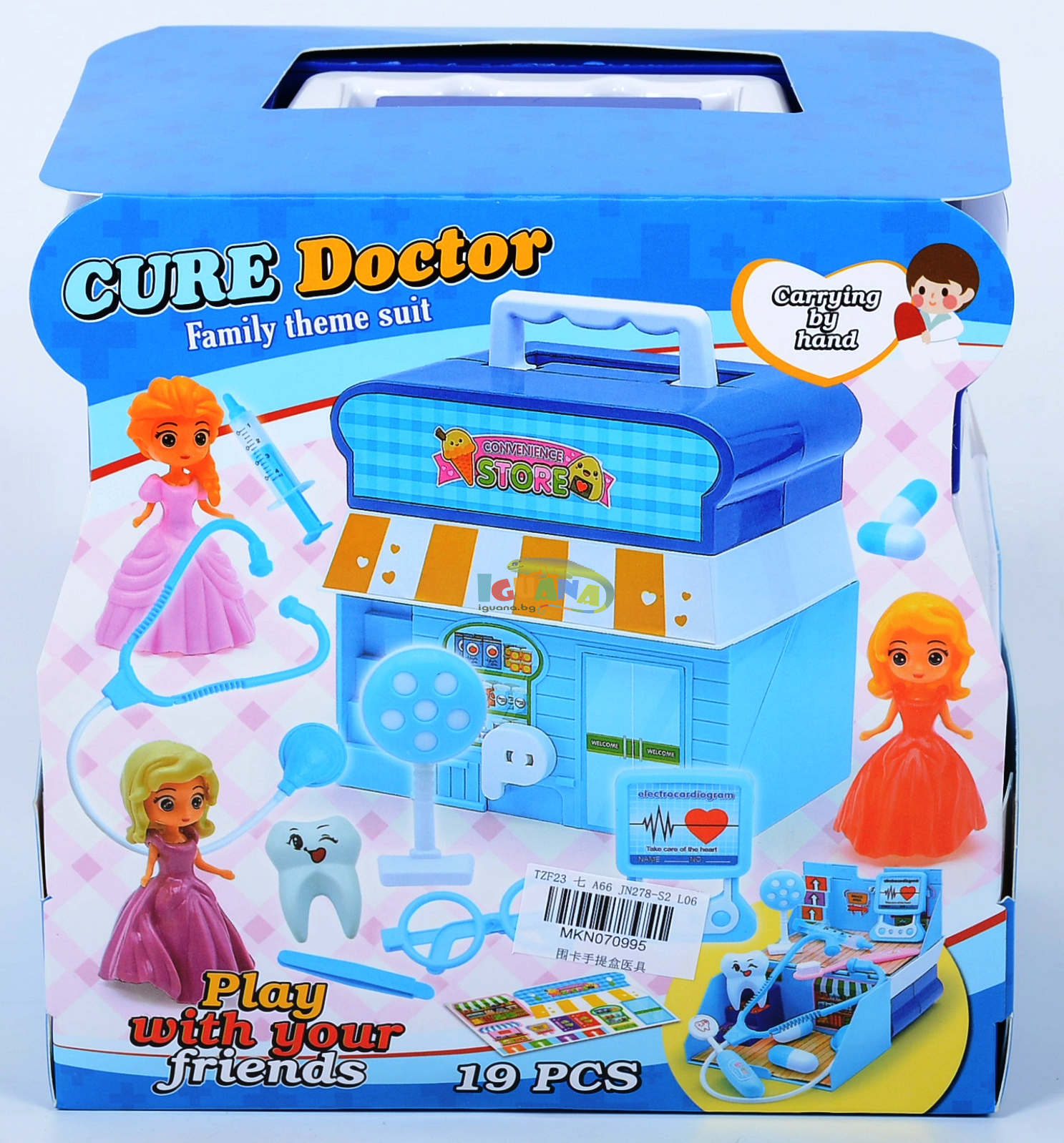 Къща-Куфарче Зъболекарски Кабинет, 19 части, Синя