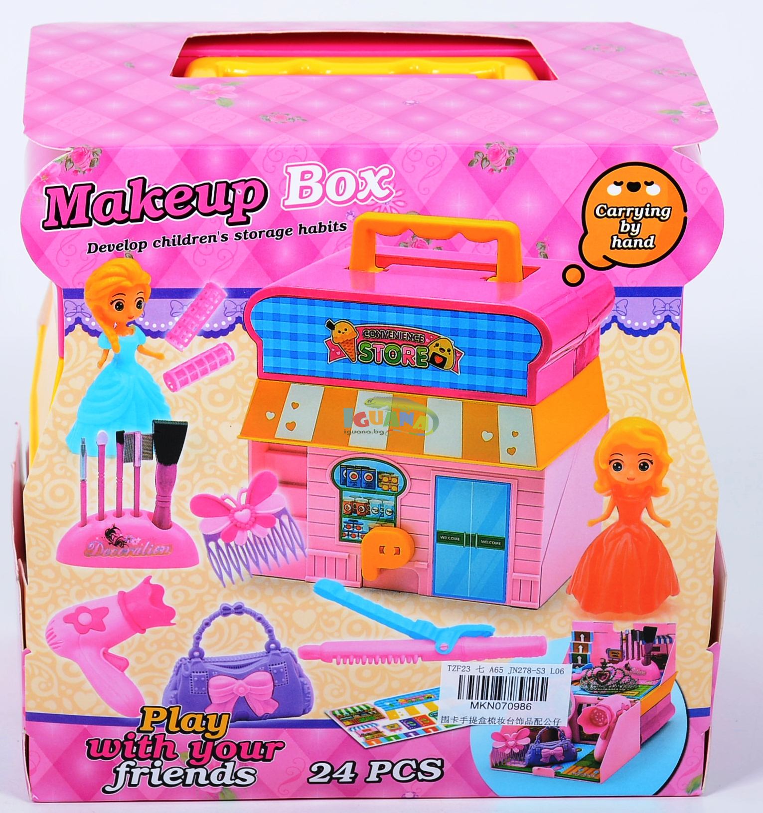 Къща-Куфарче за Грим и Прически, 24 части