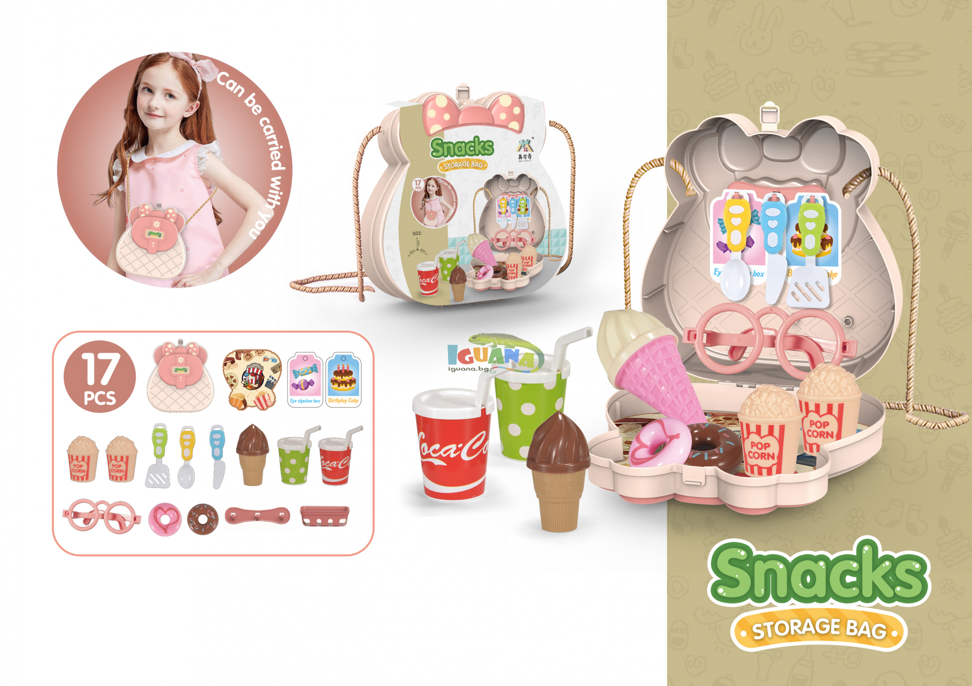 Детски Пикник Комплект в Чанта-Панделка,17 части