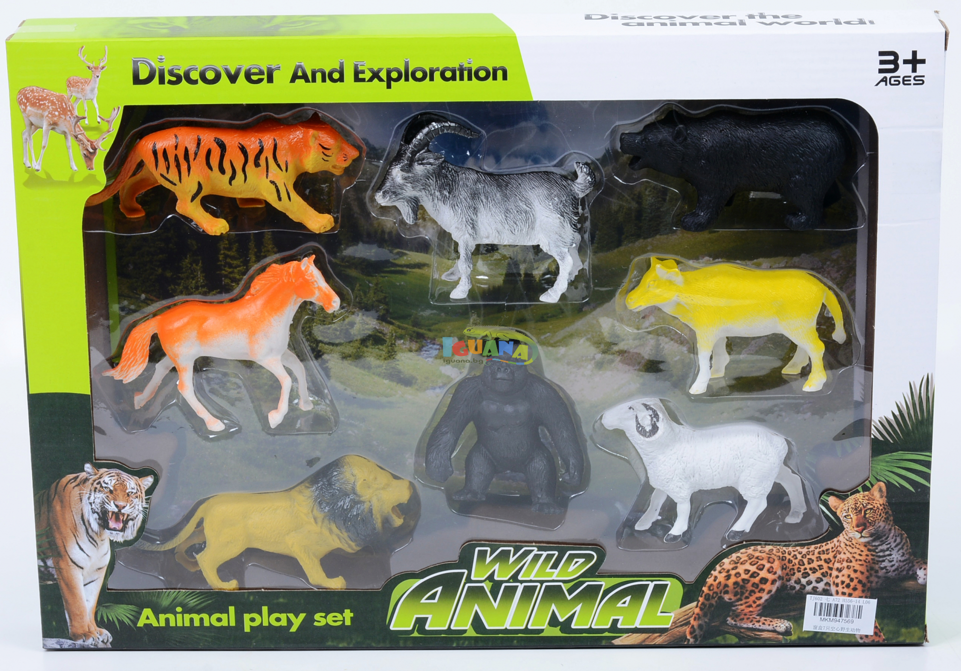 Комплект Микс Животни, 8бр