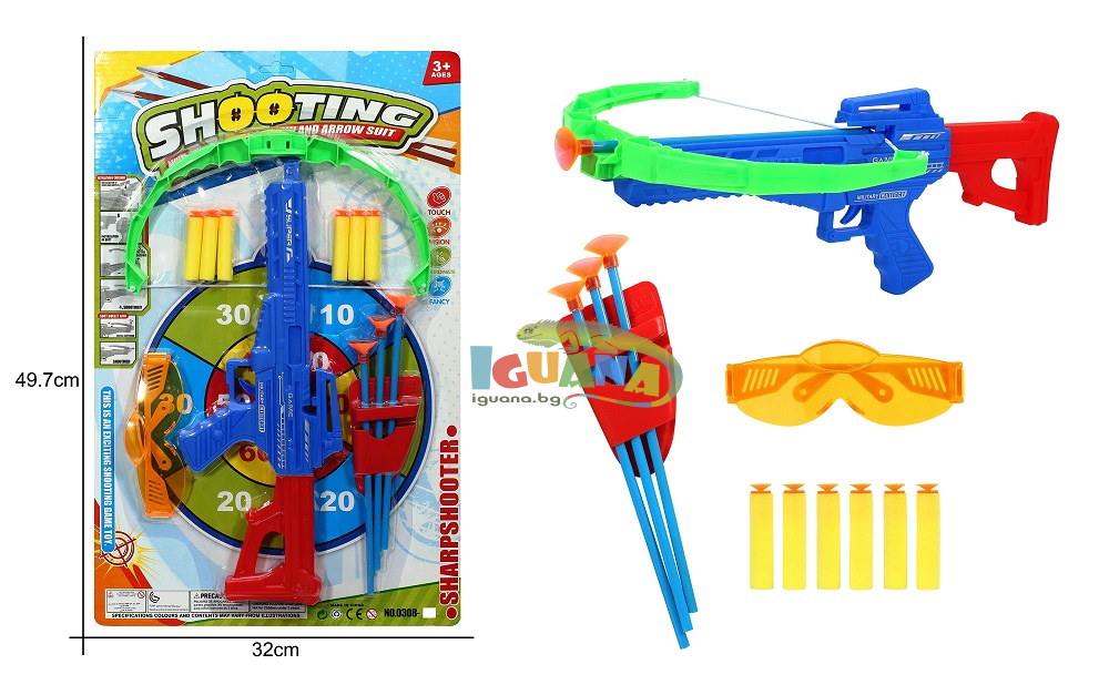 Детски Арбалет с Меки Стрели