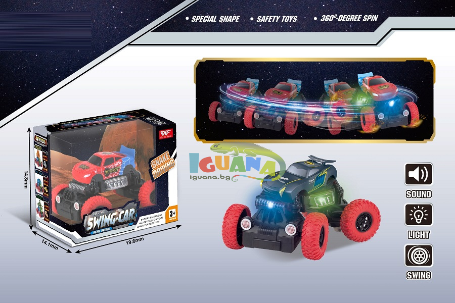 Детски Джип на Батерии с Високи Гуми, Светлини и Звук