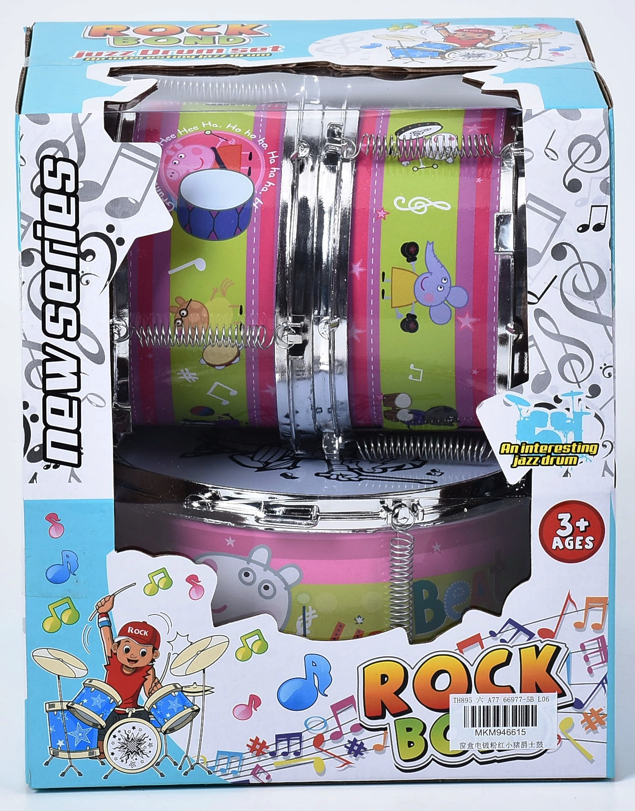 Комплект 3 Детски Барабана Прасенца