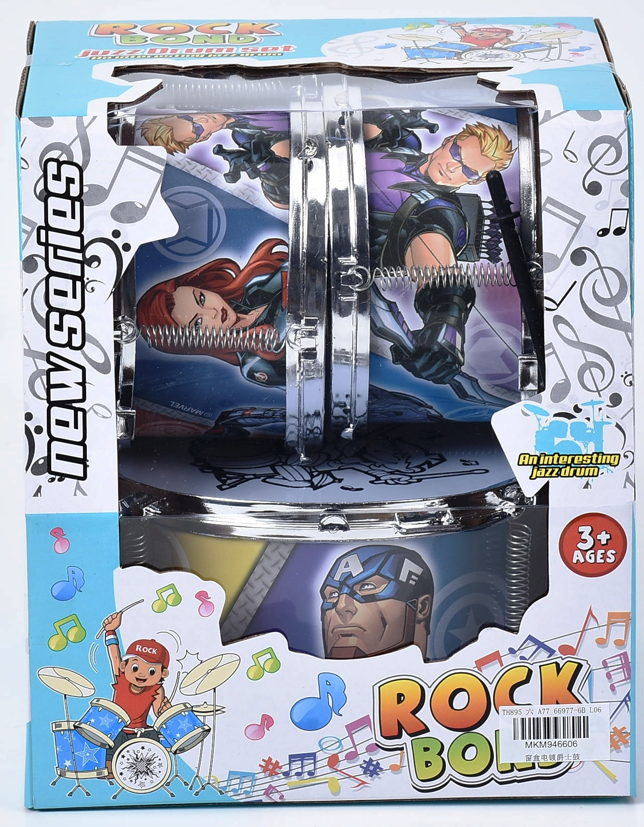 Комплект 3 Барабана Супергерои