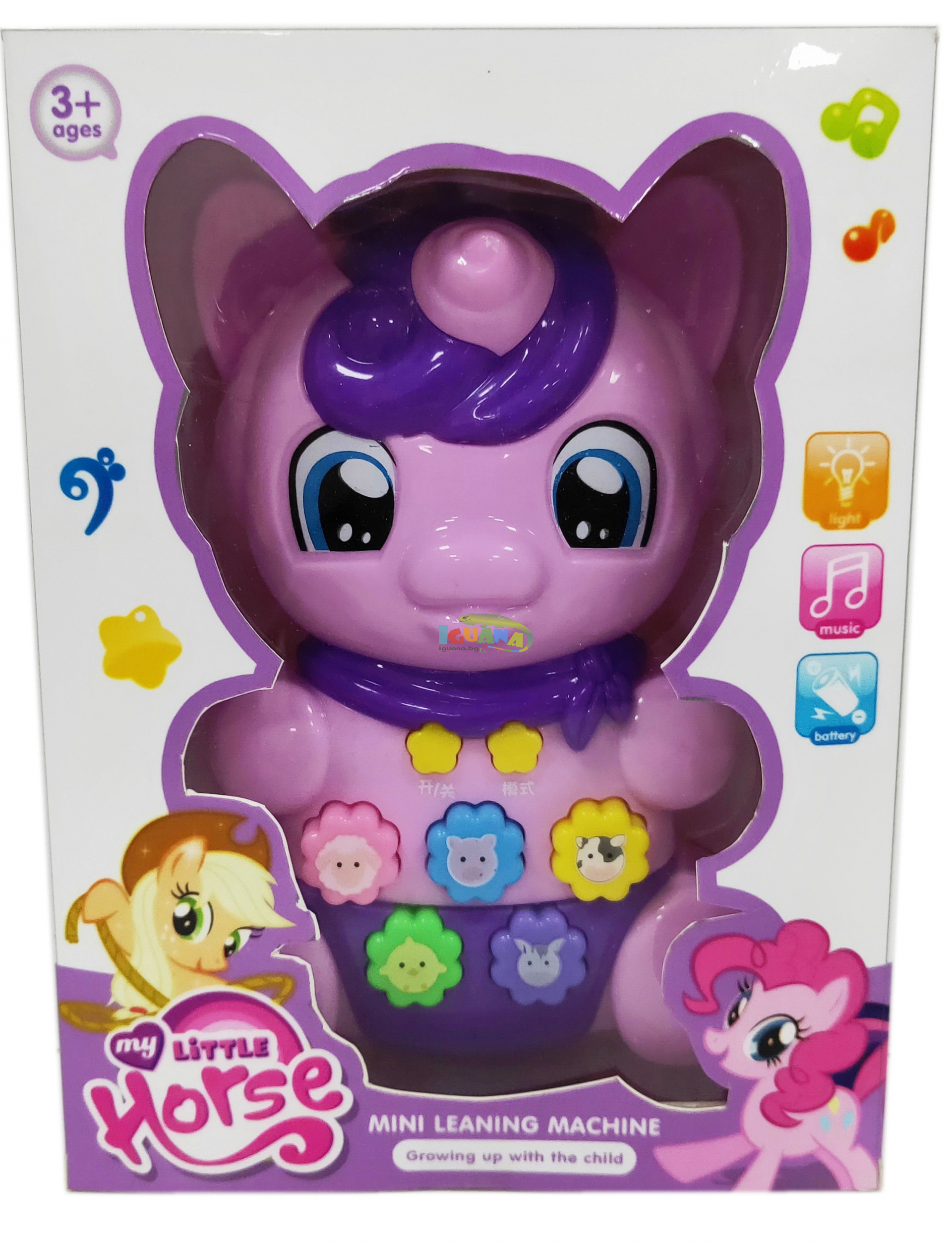 Бебешка Музикална Играчка Пони