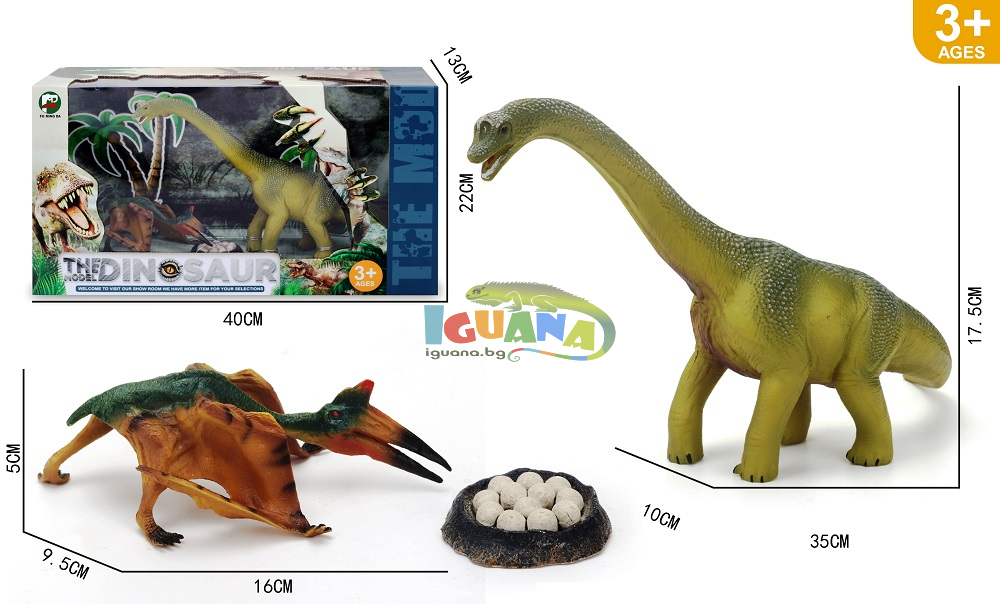 Комплект 2 Динозавъра с Яйца