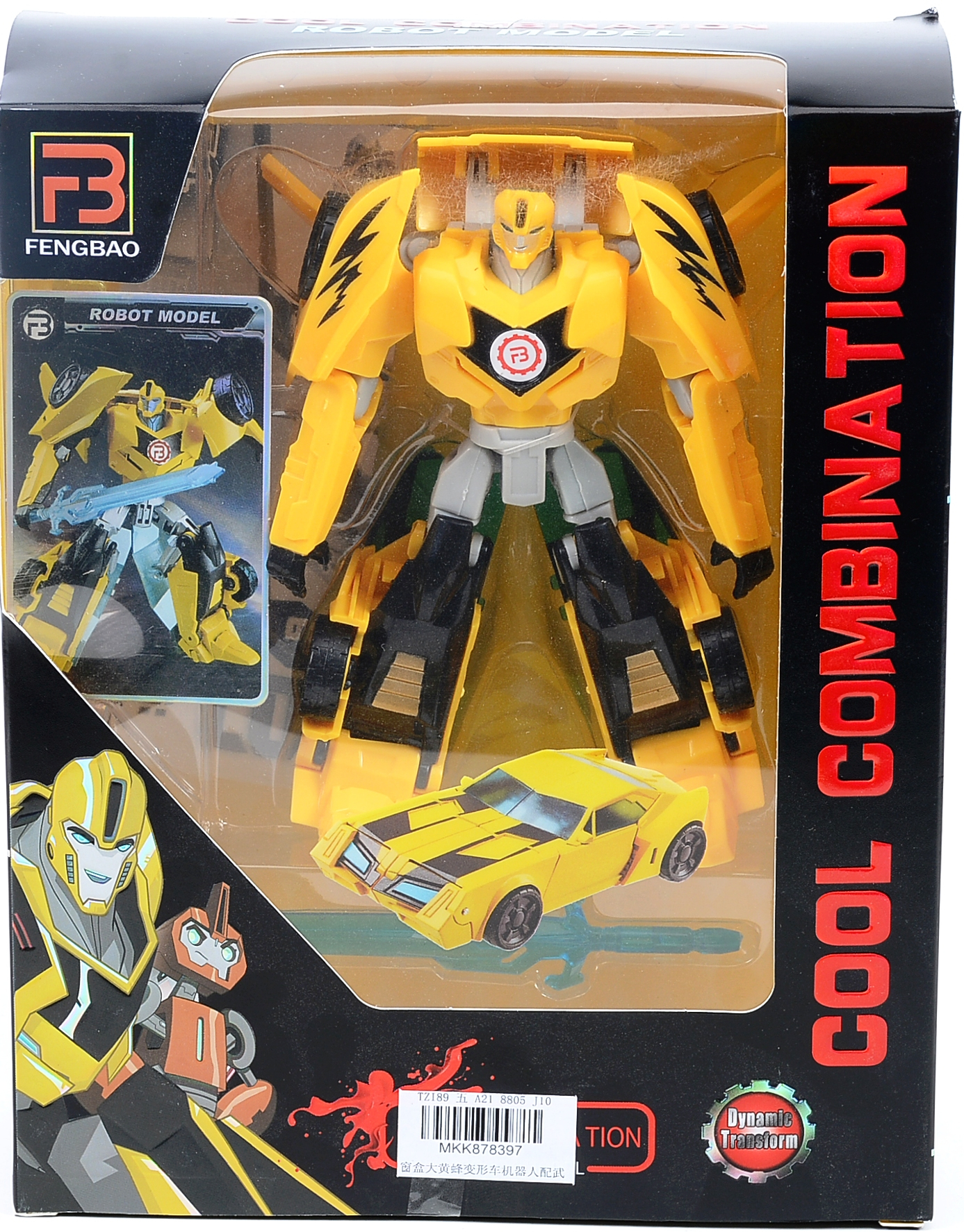 Трансформър Жълт