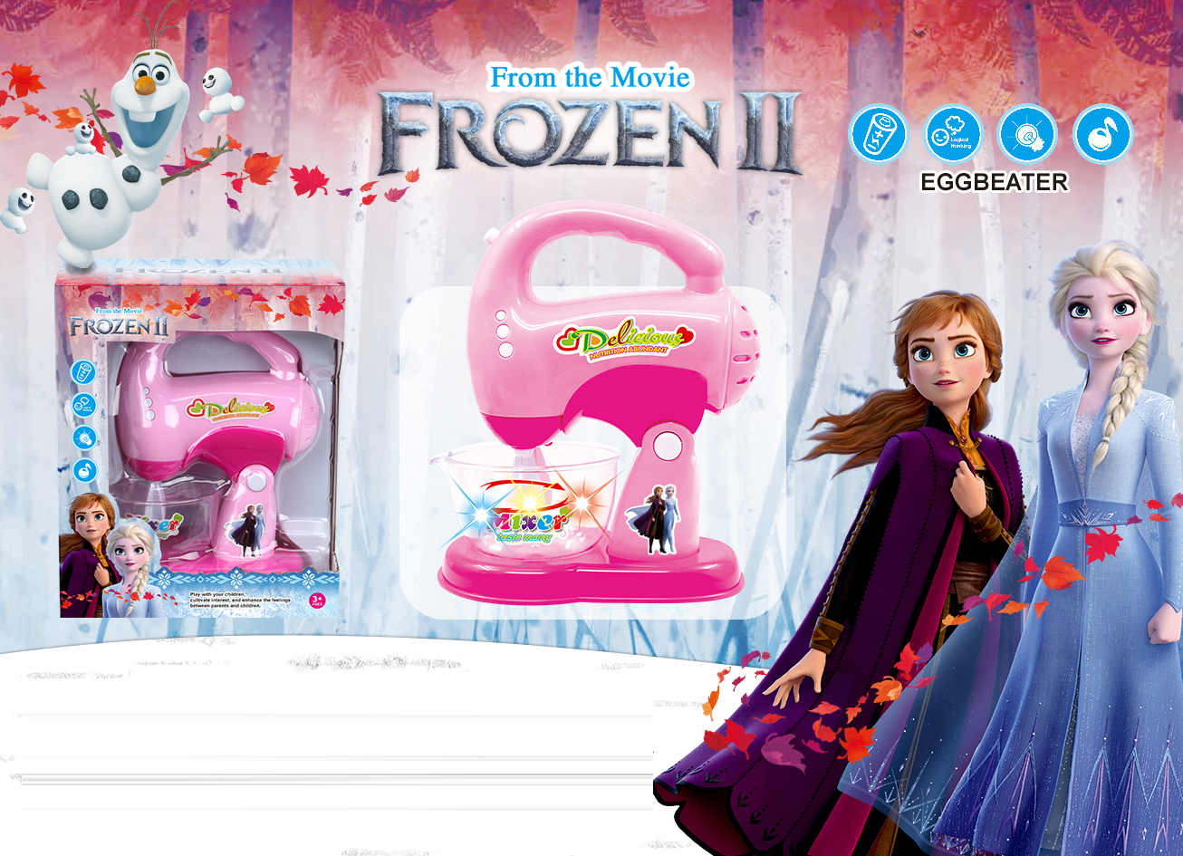Детски Миксер, Леденото Царство