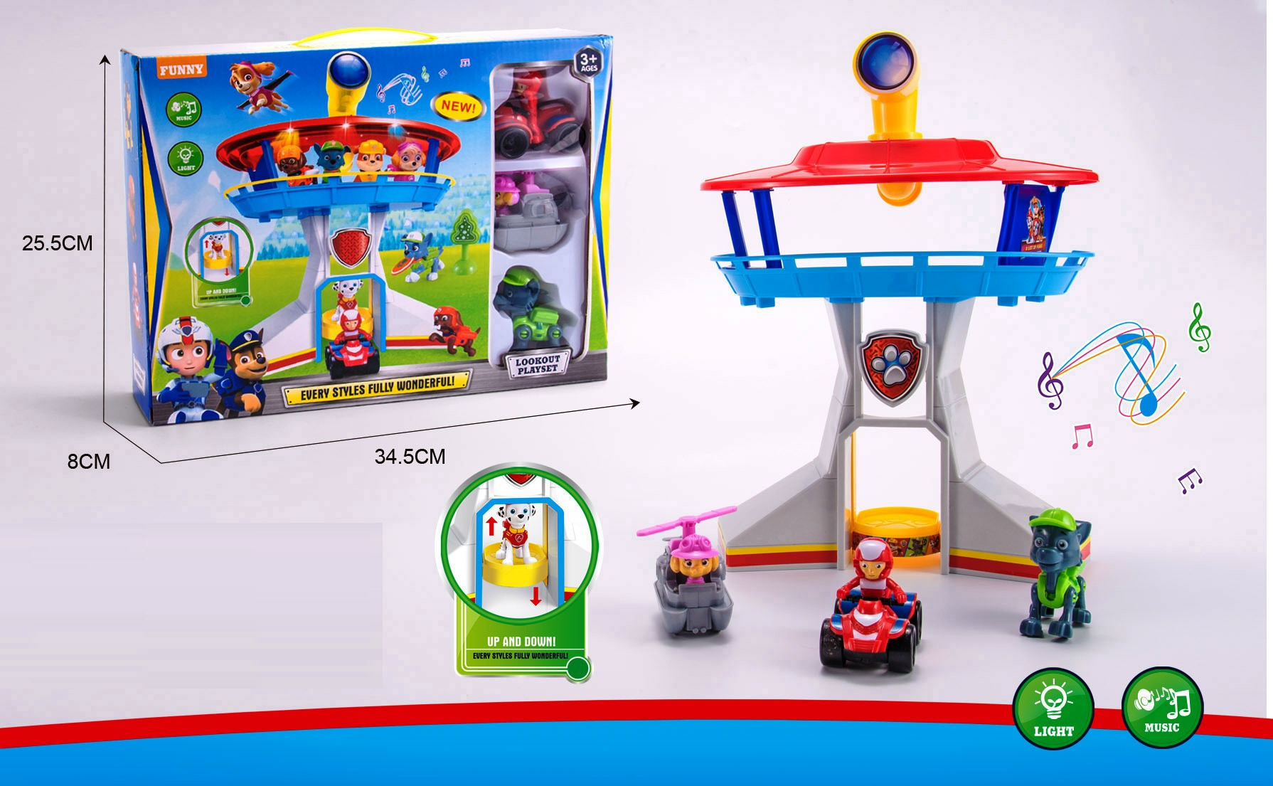 Наблюдателница - контролна кула с 2 кученца и Момченце, базата със ЗВУК и СВЕТЛИНИ GA054761