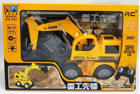 Багер с Радиоконтрол,4 посоки,360 градуса ротация