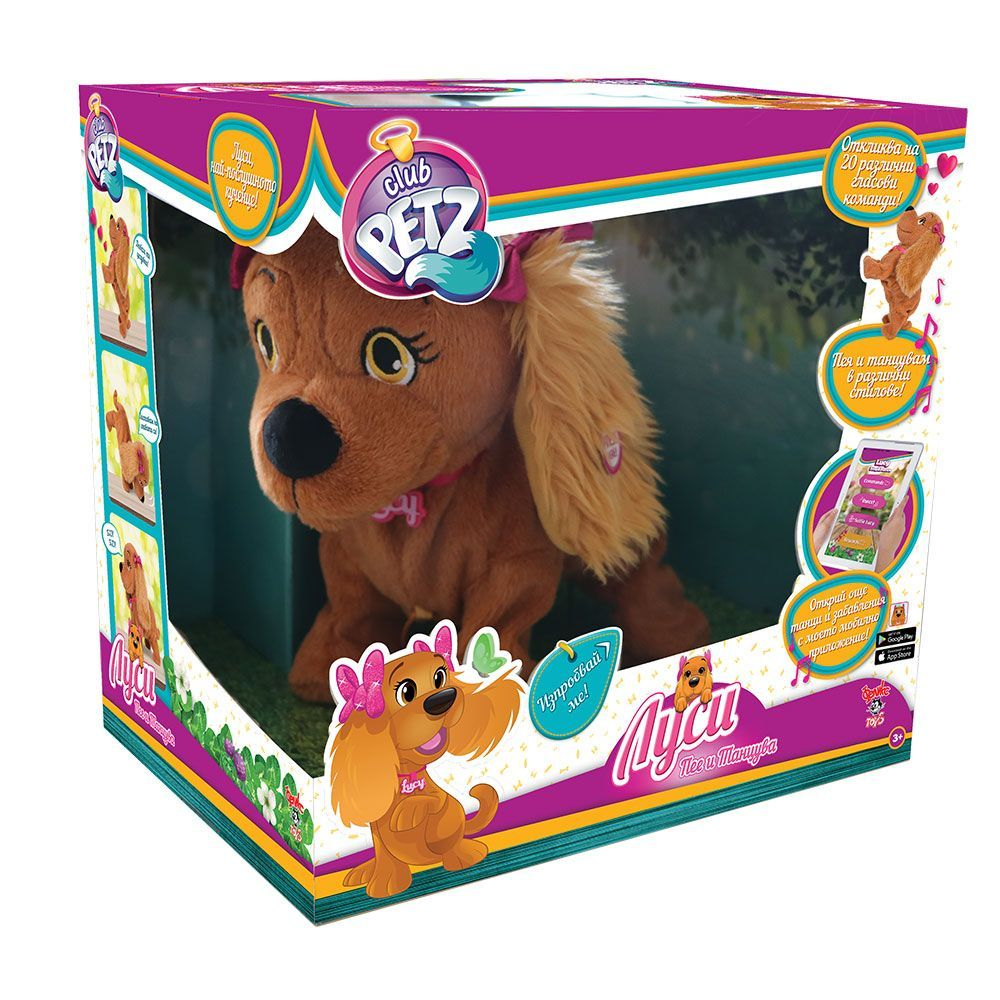 IMC Многофункционално Интерактивно плюшено кученце Луси, SMART приложение за контрол Аррlе Ѕtоrе и Gооglе Рlау