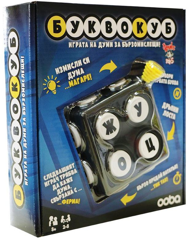 OOBA Забавна Игра