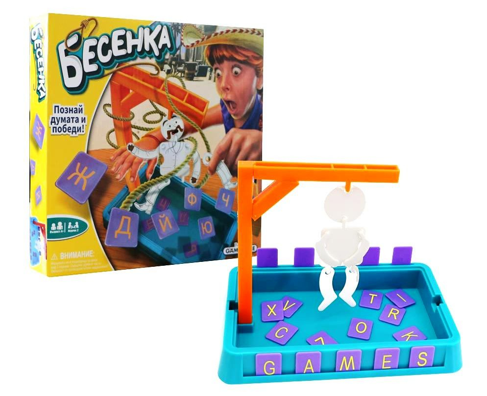 FUNVILLE БЕСЕНКА Класическа, Забавна, Занимателна, Настолна игра