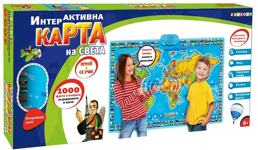 Интерактивна/Образователна карта на света Zanzoon - На български и английски език, 1000 интересни факта