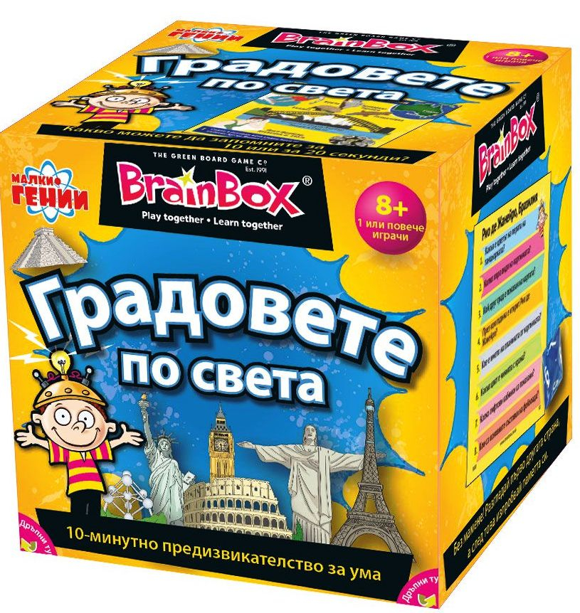 BRAIN BOX Забавна, Занимателна Игра