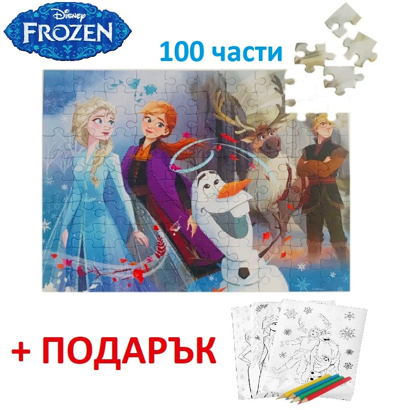 Пъзел 100 части FROZEN + ПОДАРЪК 3 страници и 4 молива за оцветяване Замръзналото кралство