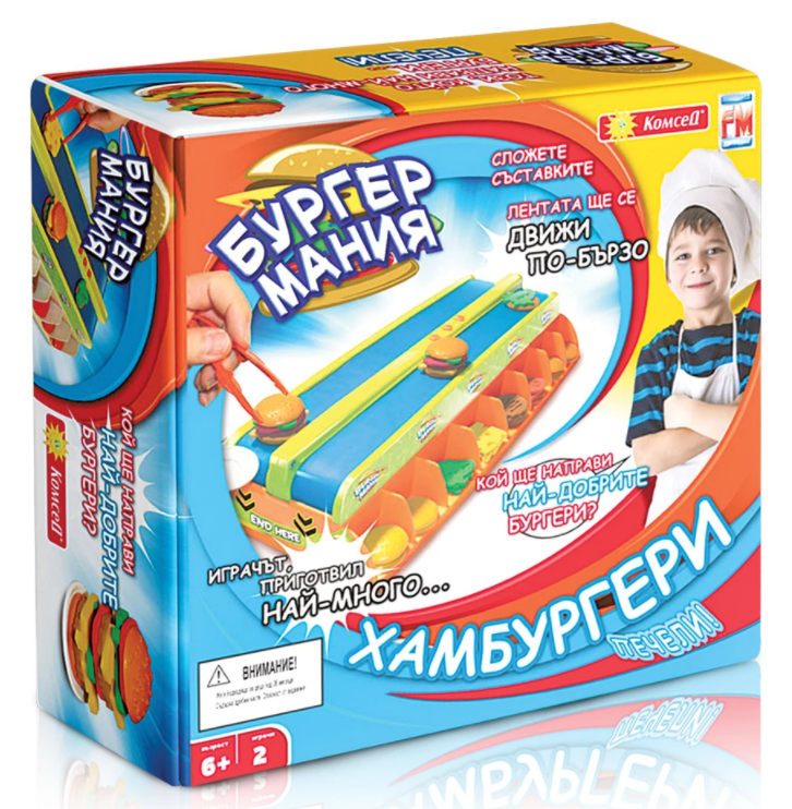 Забавна игра 'Бургер мания'