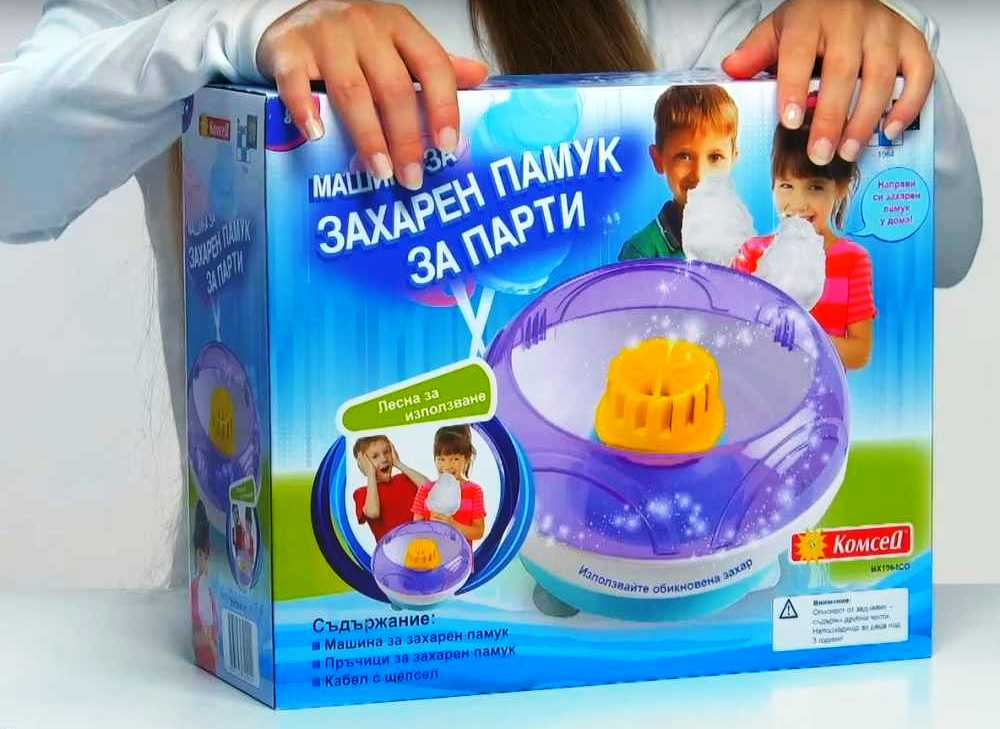 Детска парти машина за захарен памук