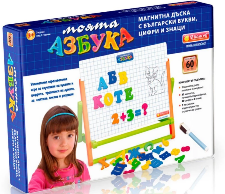 Моята азбука магнитна дъска с 60 части