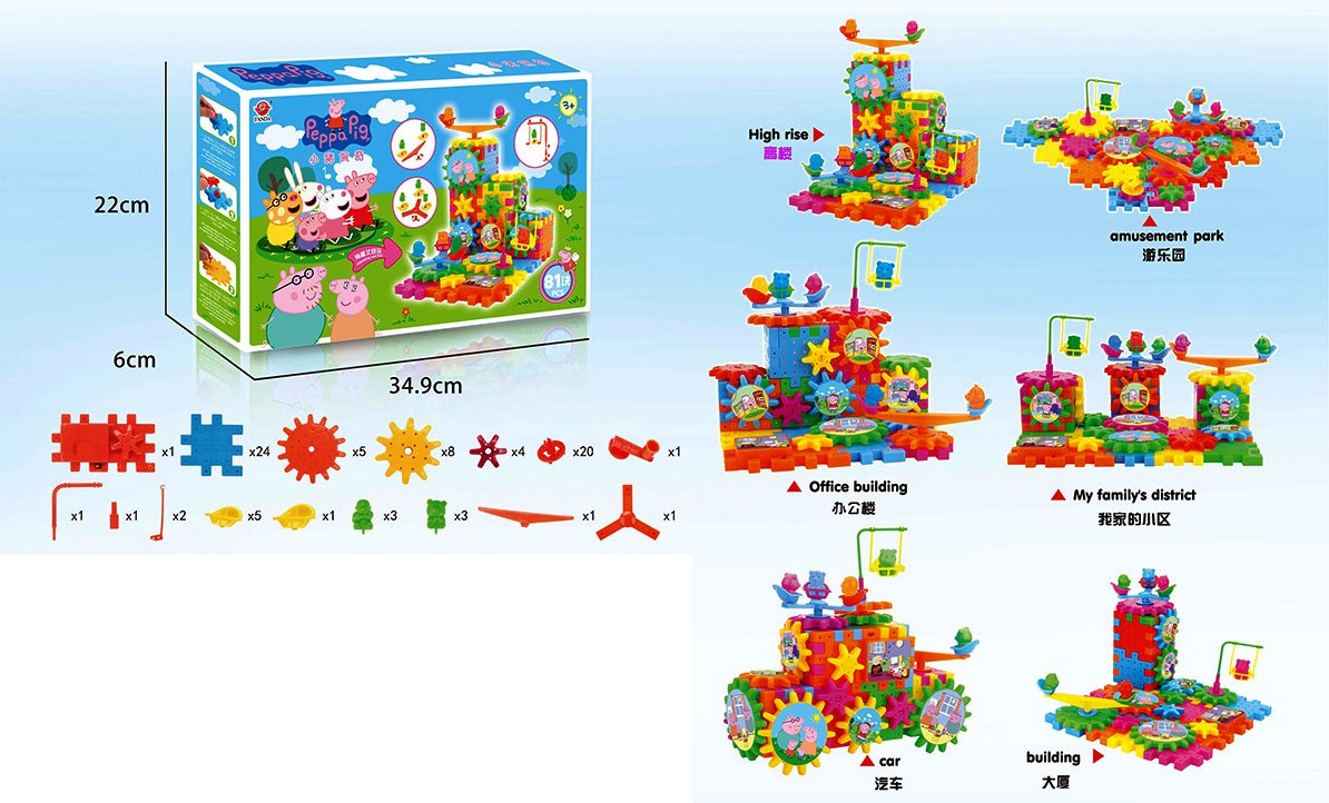 Конструктор прасенца със светлини, 81 части