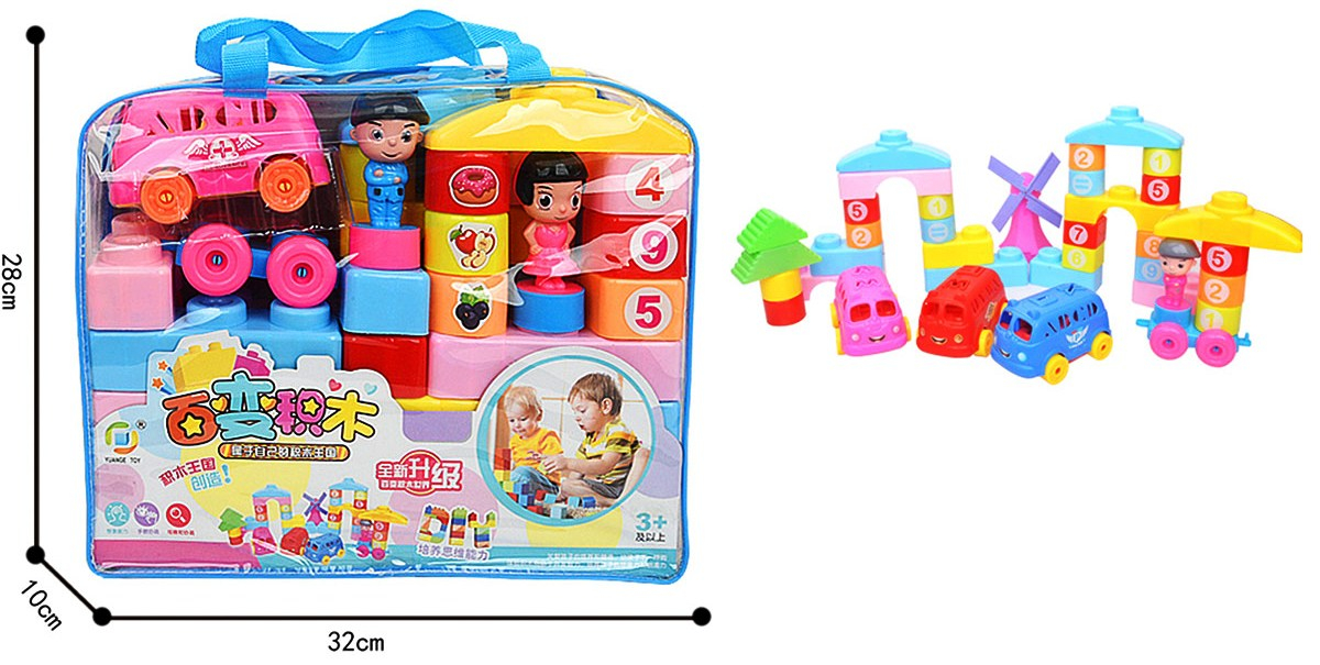 Конструктор в чантичка с автобус и 2 фигурки