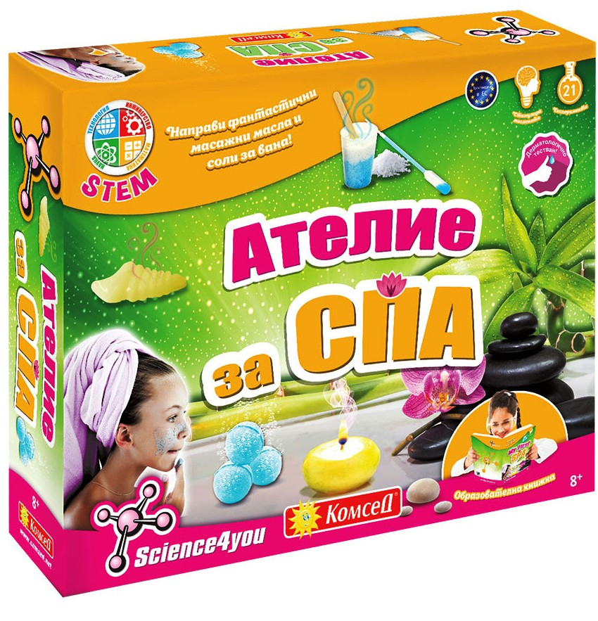 Образователна игра - Ателие за СПА