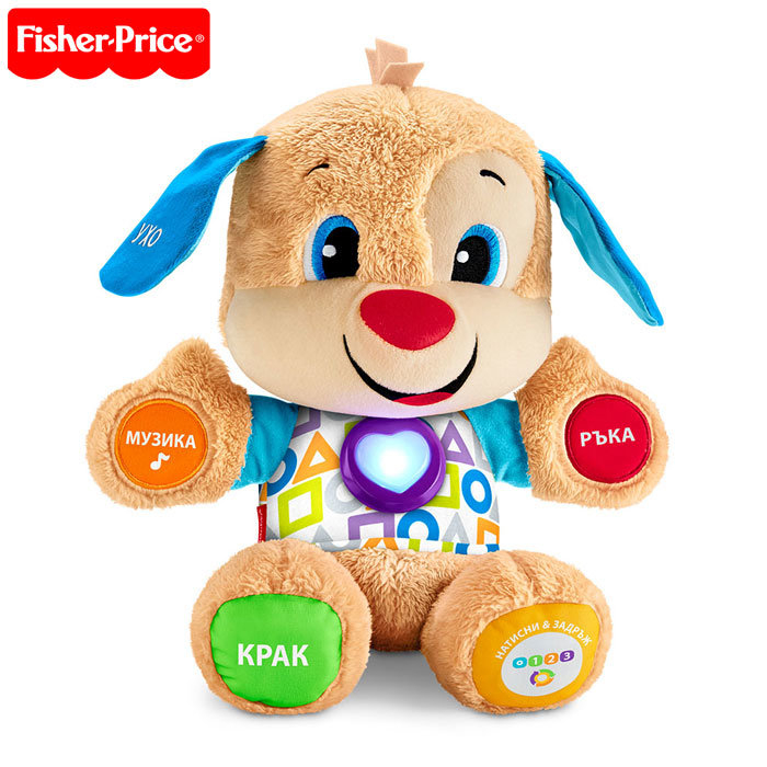 Образователно кученце на български език Fisher Price